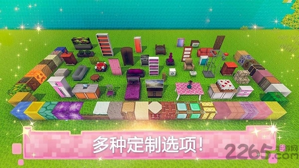 玩具屋建设者世界最新版