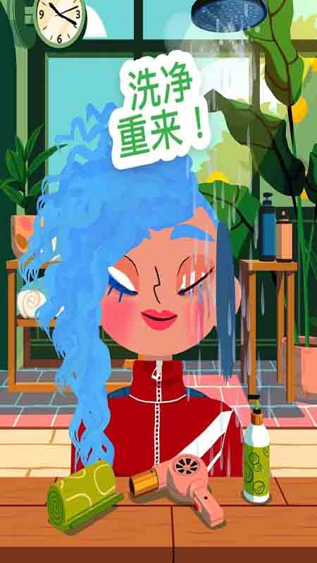 时尚美容美发沙龙游戏