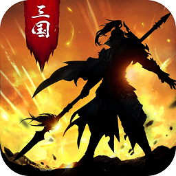 正统三国九玩版 v1.10.71 安卓最新版
