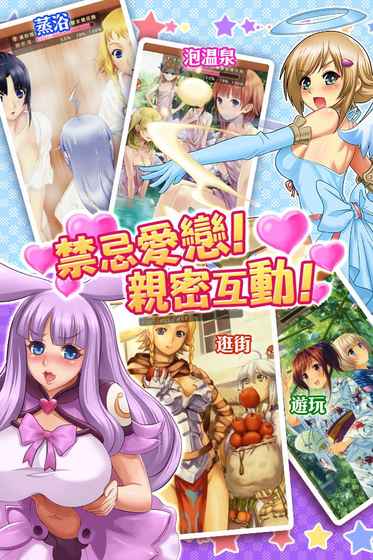 我家有个女王大人手游
