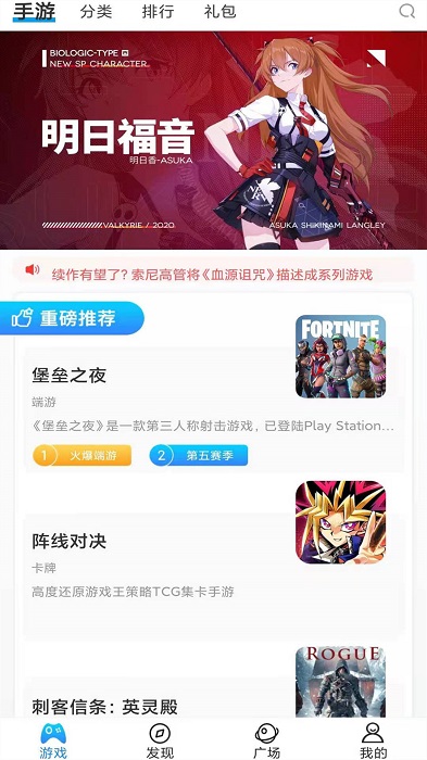 bobo游戏盒子