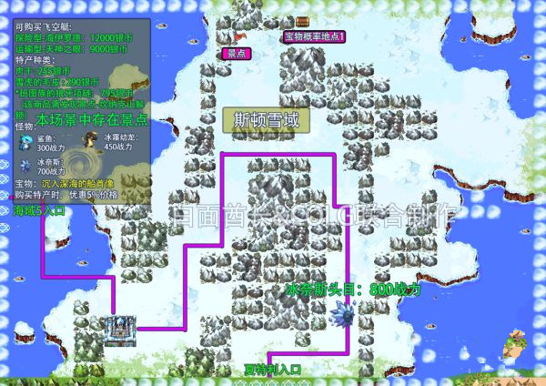 dnf大飞空时代景点位置大全：大飞空时代地图景点坐标一览[多图]图片4