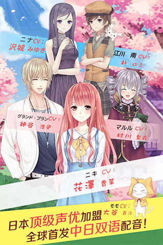暖暖小公举官方版