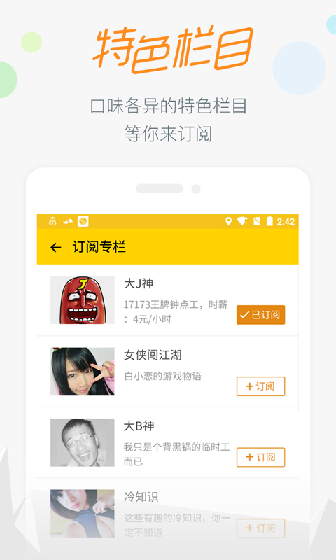 17173游戏交易平台官方手机版
