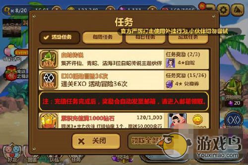 《全民打怪兽》攻略 BOSS大战平民轻松过万攻略[多图]图片1