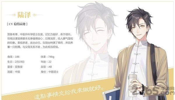 筑梦公馆bilibili版