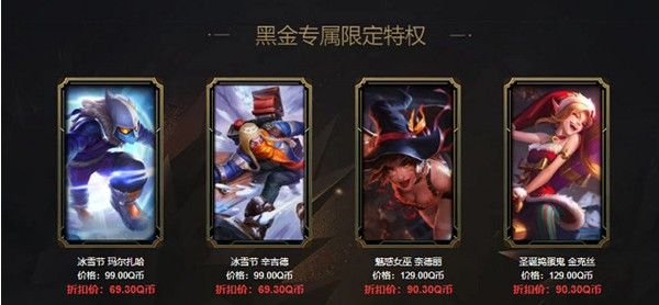 lol阿卡丽的神秘商店6月网址链接最新：阿卡丽的黑金商店2021年6月活动入口[多图]图片2