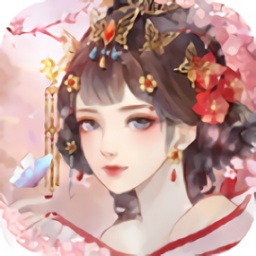 繁花落处歌尽时手游 v2.0 安卓版