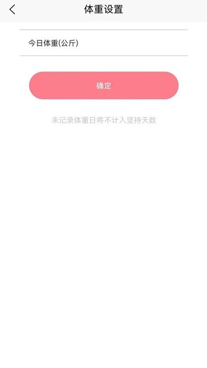 速记化学最新版