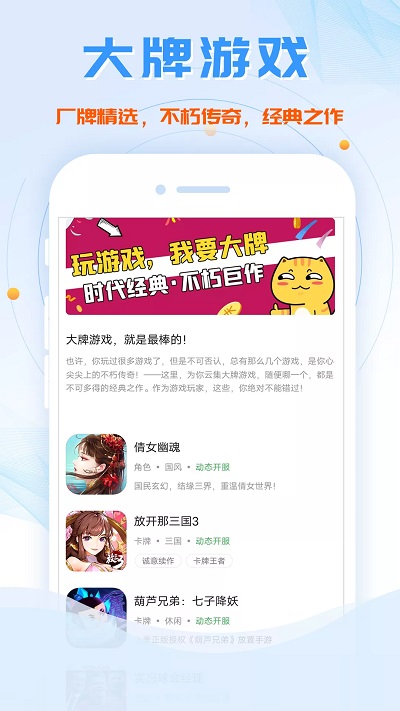 btgame乐享版
