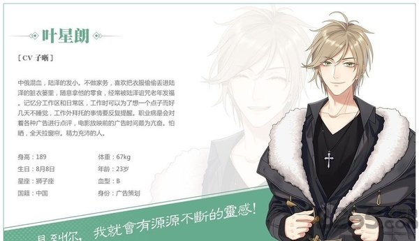 筑梦公馆bilibili版