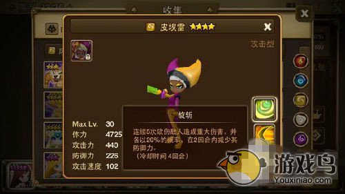 《魔灵召唤》最佳符文搭配组合 不再浪费符文[多图]图片3