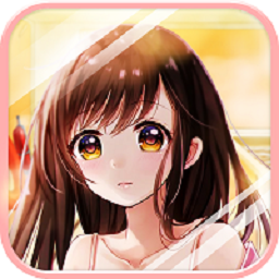暖暖小公举官方版 v0.21.2 安卓版