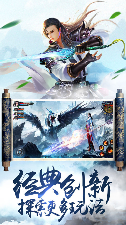 剑武红尘手游