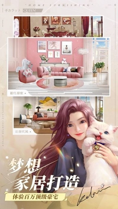 三十如狼游戏下载