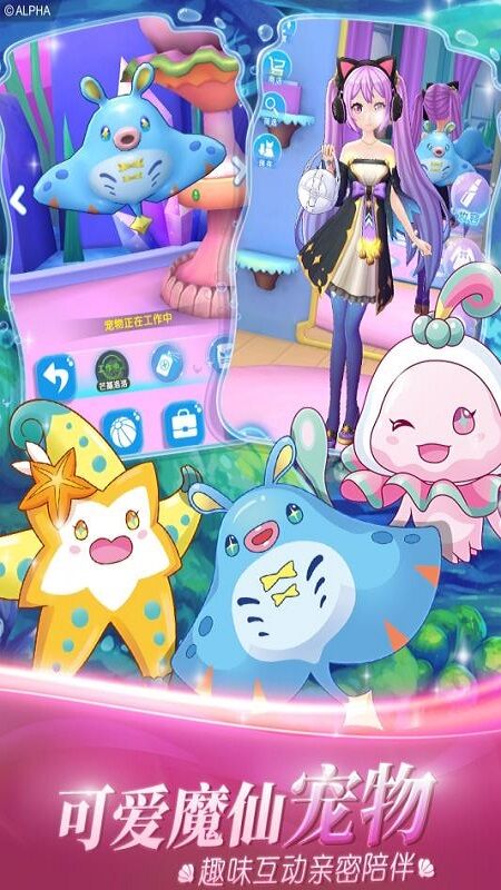 巴啦啦小魔仙魔箭小公主九游最新版