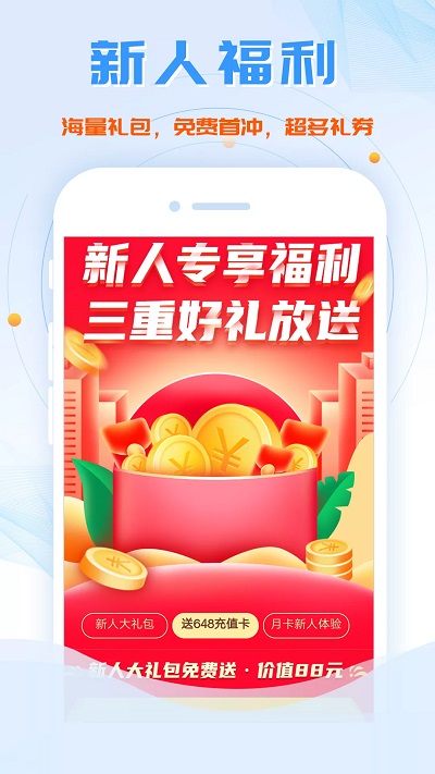 btgame乐享版