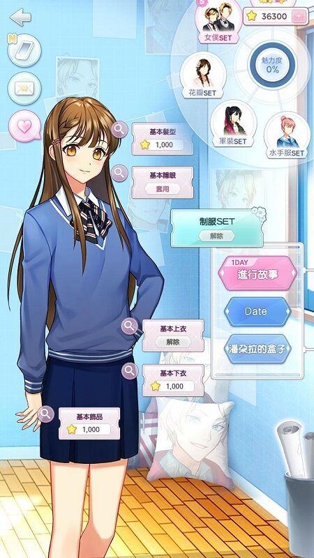 偶像模范生最新版