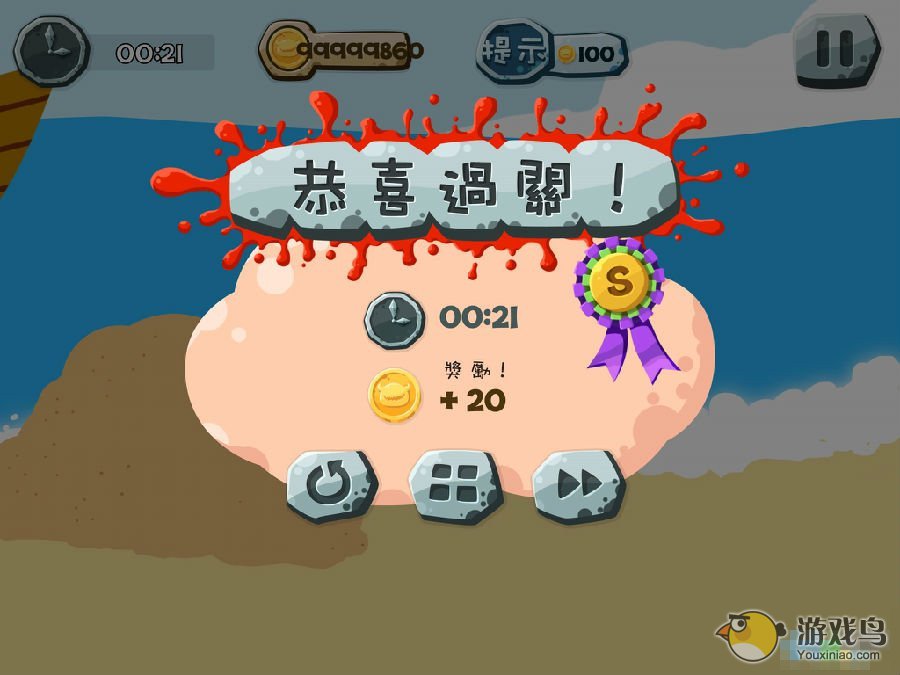 《100种蠢蠢的死法2》攻略 第3章第2关通关攻略[多图]图片5