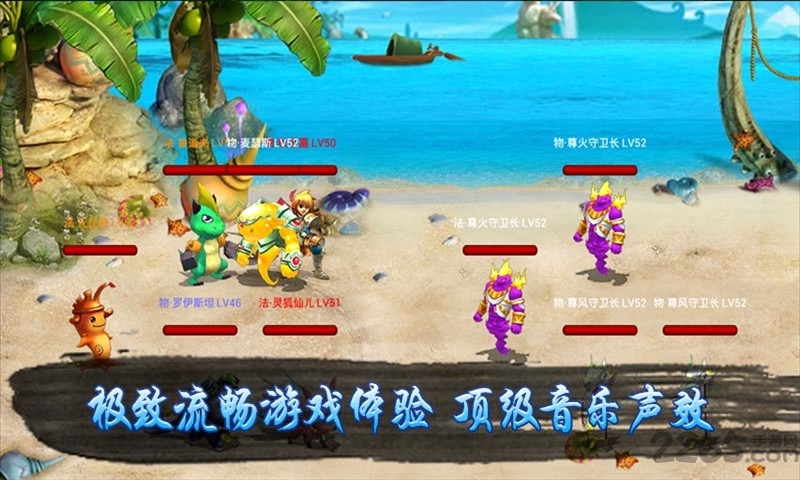 妖精物语手游