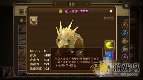 《魔灵召唤》最佳符文搭配组合 不再浪费符文[多图]图片6