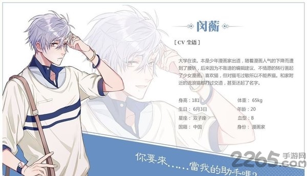 筑梦公馆bilibili版