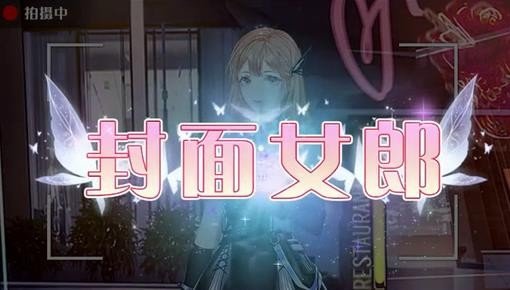 我有一个秘密男友官方版