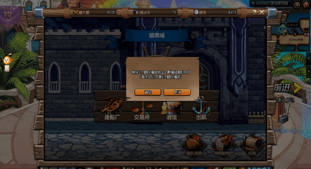 dnf大飞空时代暗黑城怎么过？大飞空时代暗黑城通关攻略[多图]图片22