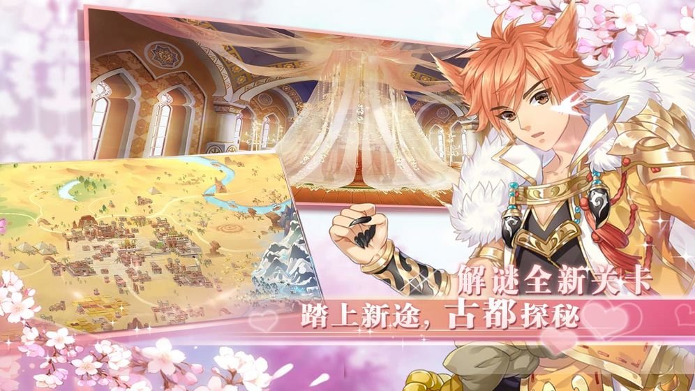 半世界之旅哔哩哔哩版
