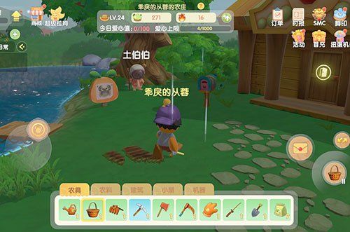 摩尔庄园手游土拨鼠在哪？土伯伯位置分布图一览[多图]图片1