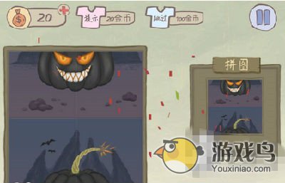 《史上最坑爹的游戏2》第2关怎么过 图文攻略[多图]图片2