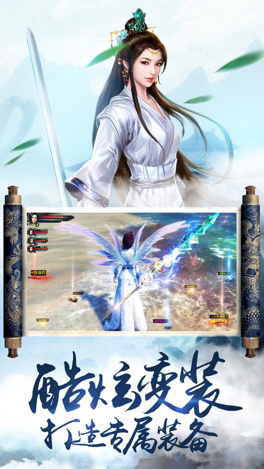 剑武红尘游戏下载