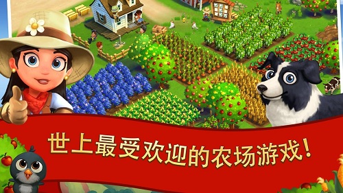 乡村农场2无限钥匙版