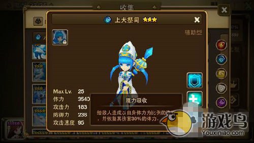 《魔灵召唤》最佳符文搭配组合 不再浪费符文[多图]图片5