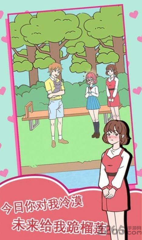 女神不要作最新版