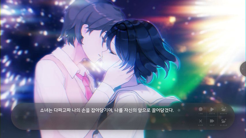夏末花开手游