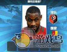 《胜利足球》答题攻略 五个字球答案大全[多图]图片6