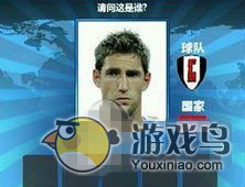 《胜利足球》答题攻略 五个字球答案大全[多图]图片7