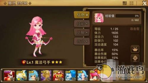 《魔灵召唤》最佳符文搭配组合 不再浪费符文[多图]图片1