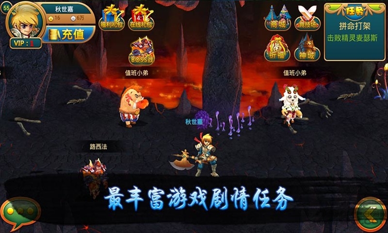 妖精物语手游
