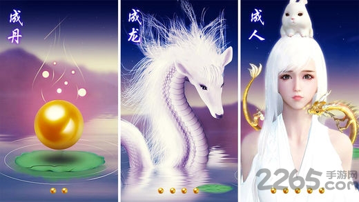 御剑苍穹录手游下载