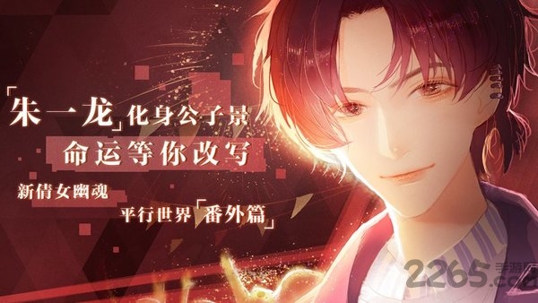 失忆偶像出道中九游版
