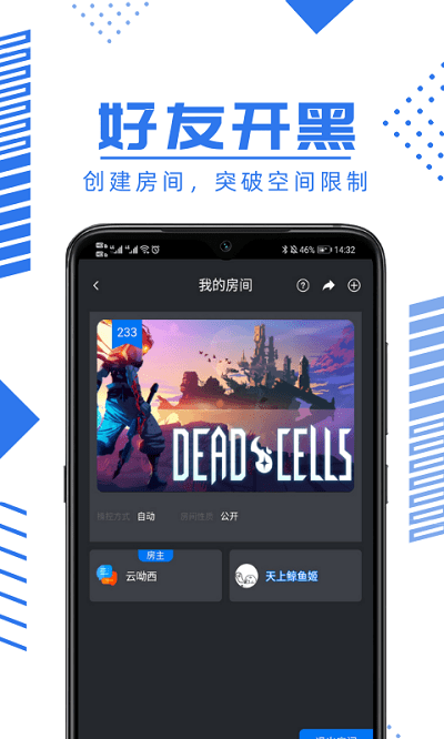 鲸云畅游官方版