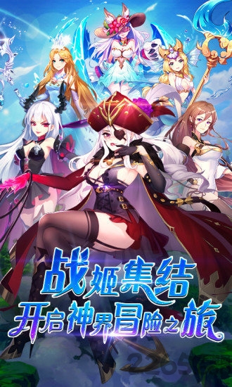 姬神物语官方版