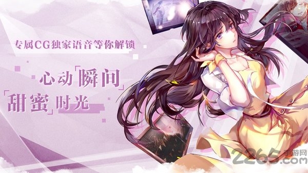 失忆偶像出道中九游版