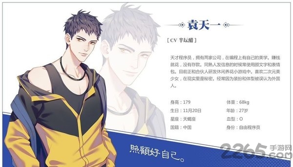 筑梦公馆bilibili版