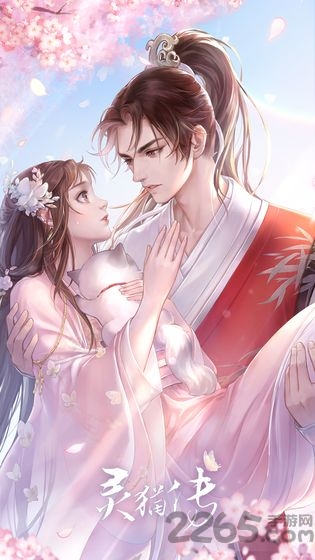 灵猫传哔哩哔哩版