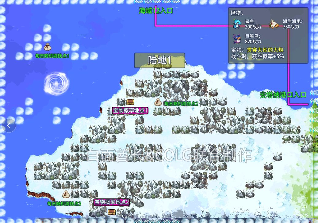 dnf大飞空时代宝物在哪？大飞空时代隐藏宝物位置大全[多图]图片7