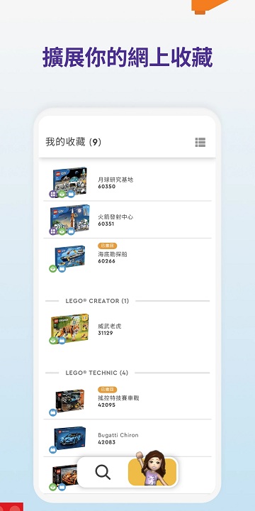 lego builder软件(译为乐高拼搭指引)