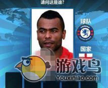 《胜利足球》答题攻略 五个字球答案大全[多图]图片9